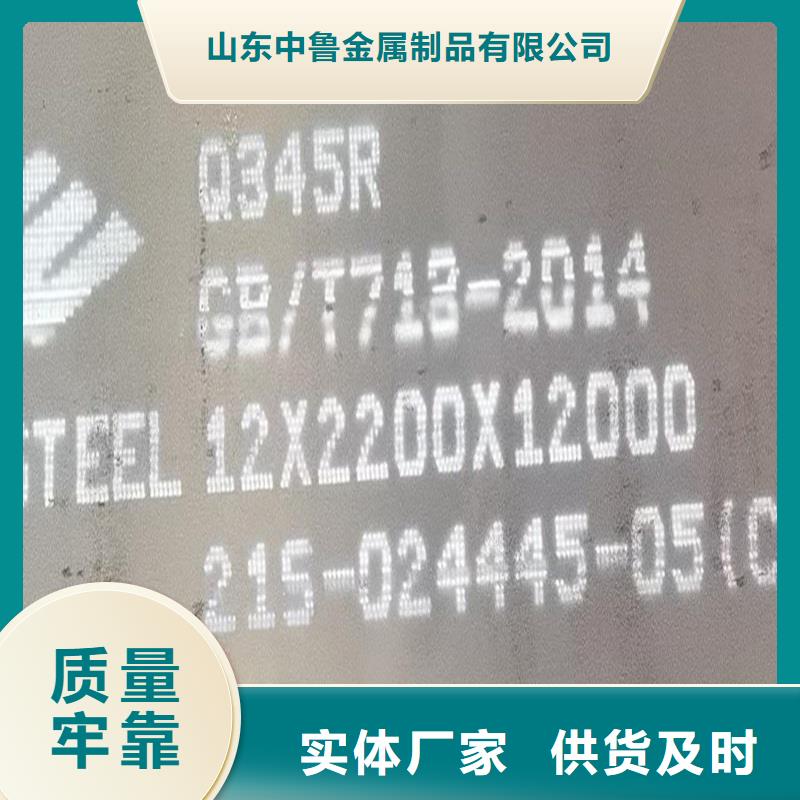 鍋爐容器鋼板Q245R-20G-Q345R彈簧鋼板工期短發(fā)貨快