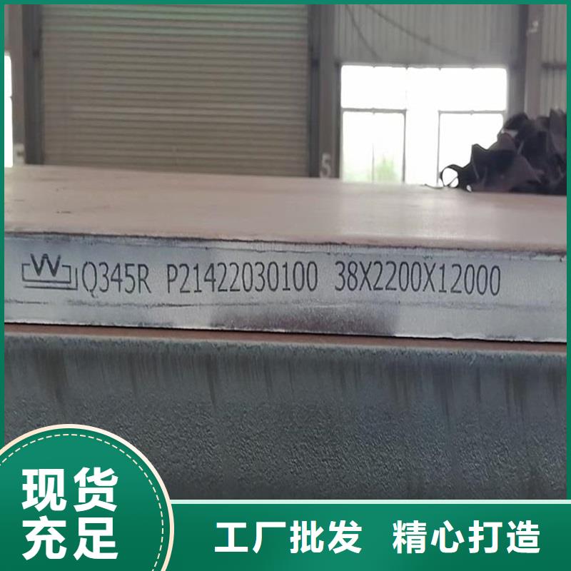 锅炉容器钢板Q245R-20G-Q345R耐磨钢板质量安全可靠