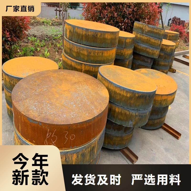 廣東42鉻鉬合金鋼板下料廠家