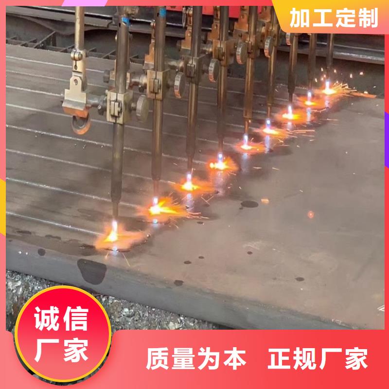 徐州42CrMo合金鋼板零割廠家