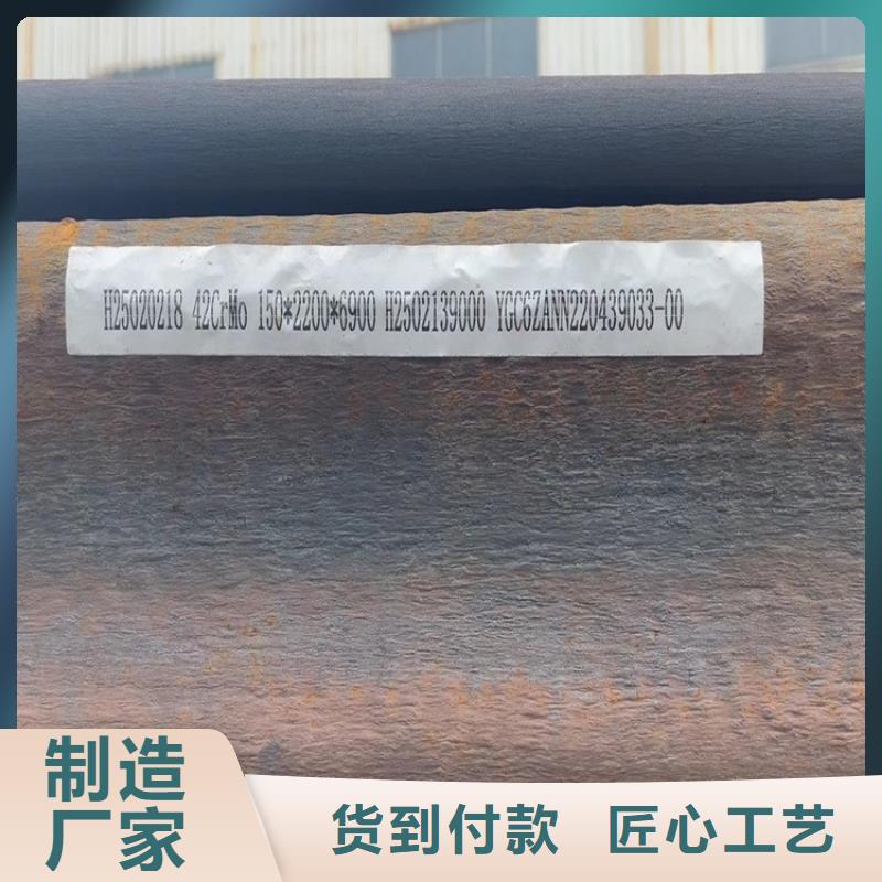 12mm厚40Cr合金鋼板多少錢一公斤2025已更新(今日/資訊)