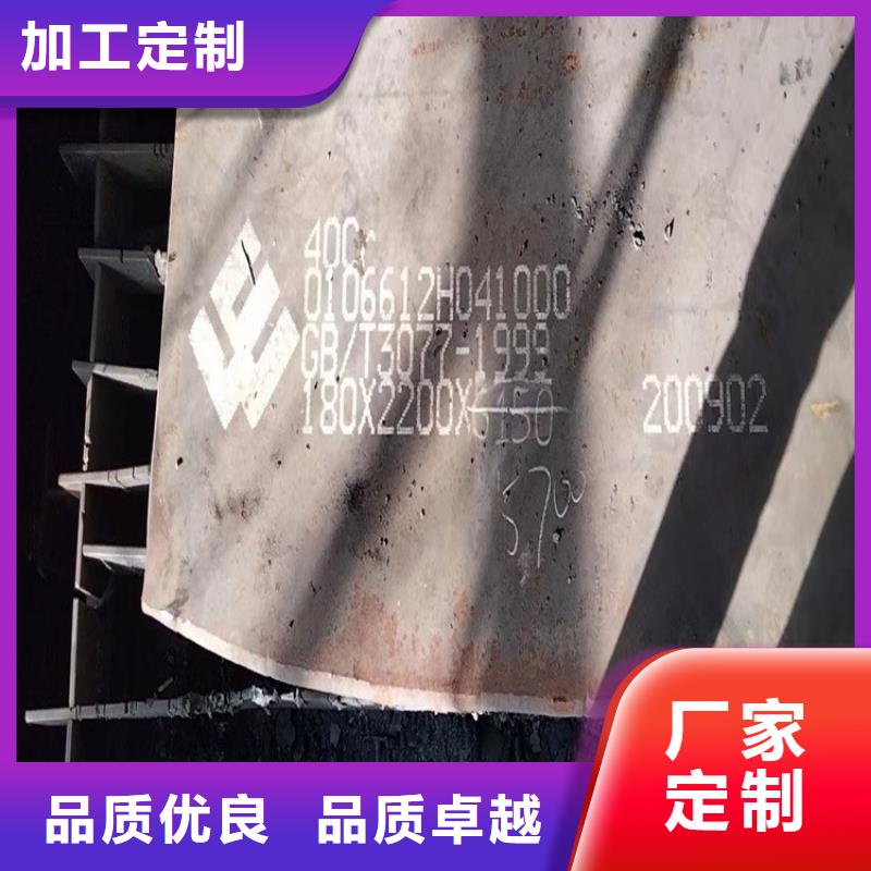 廣東42CrMo合金板加工廠家