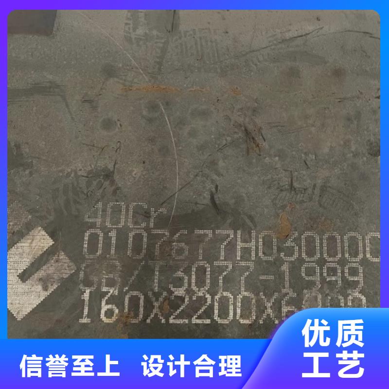 邯鄲42鉻鉬合金板現貨廠家