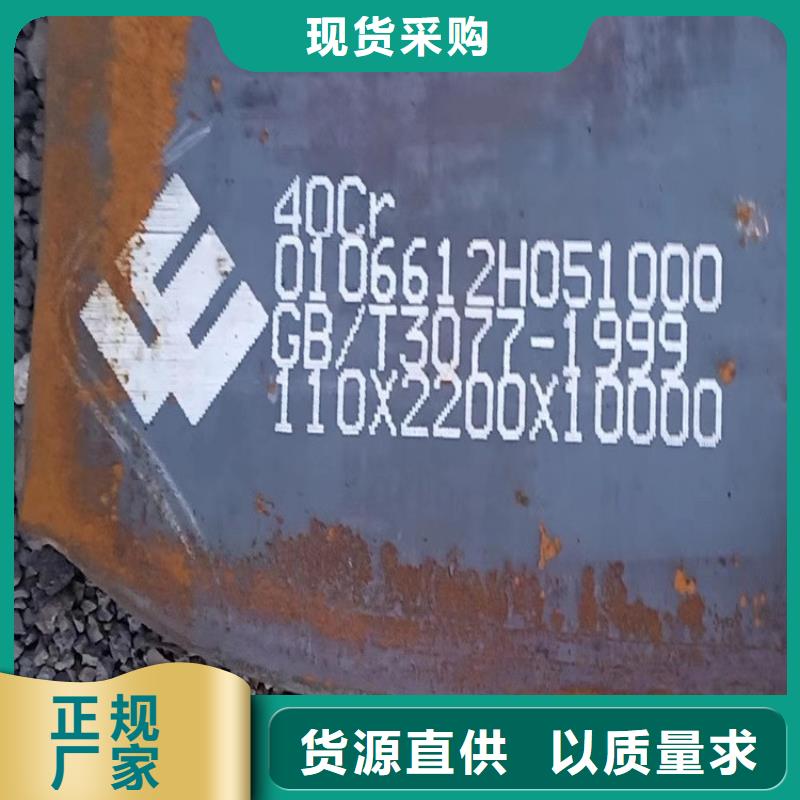 28mm厚42CrMo合金板今日價格2025已更新(今日/資訊)
