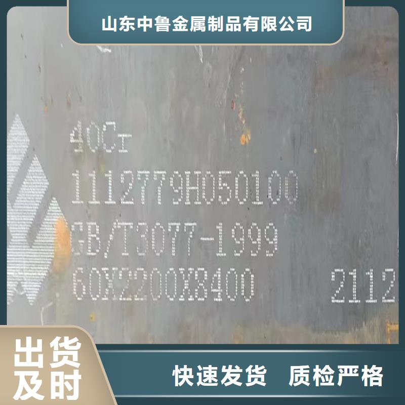 35mm厚42鉻鉬鋼板激光下料2025已更新(今日/資訊)