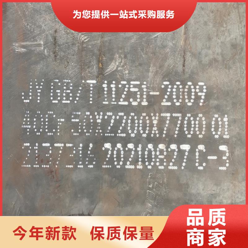 50mm厚42CrMo鋼板火焰切割2025已更新(今日/資訊)