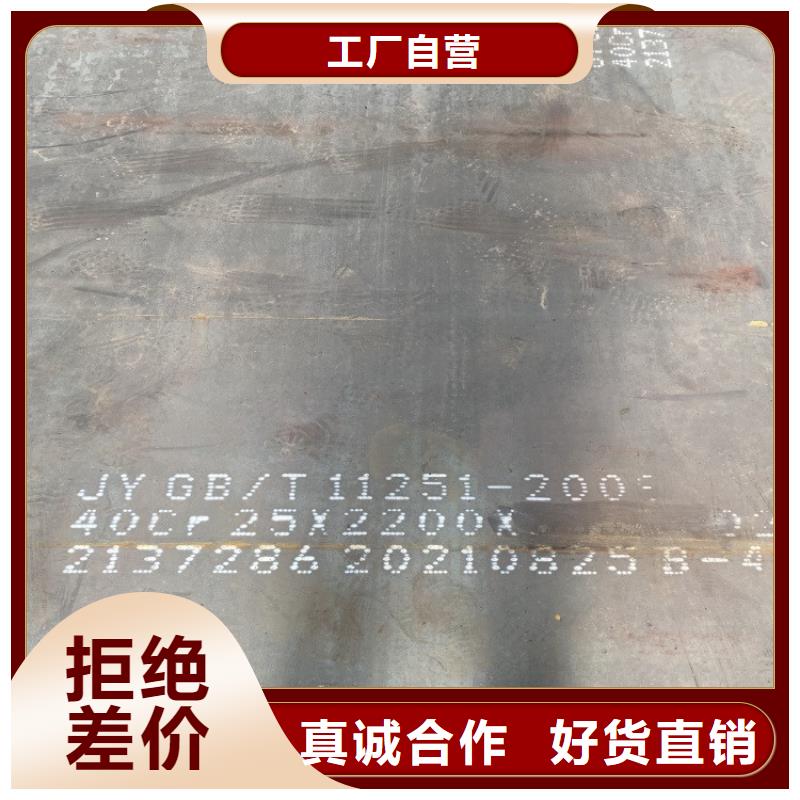 220mm毫米厚40Cr合金板現貨廠家