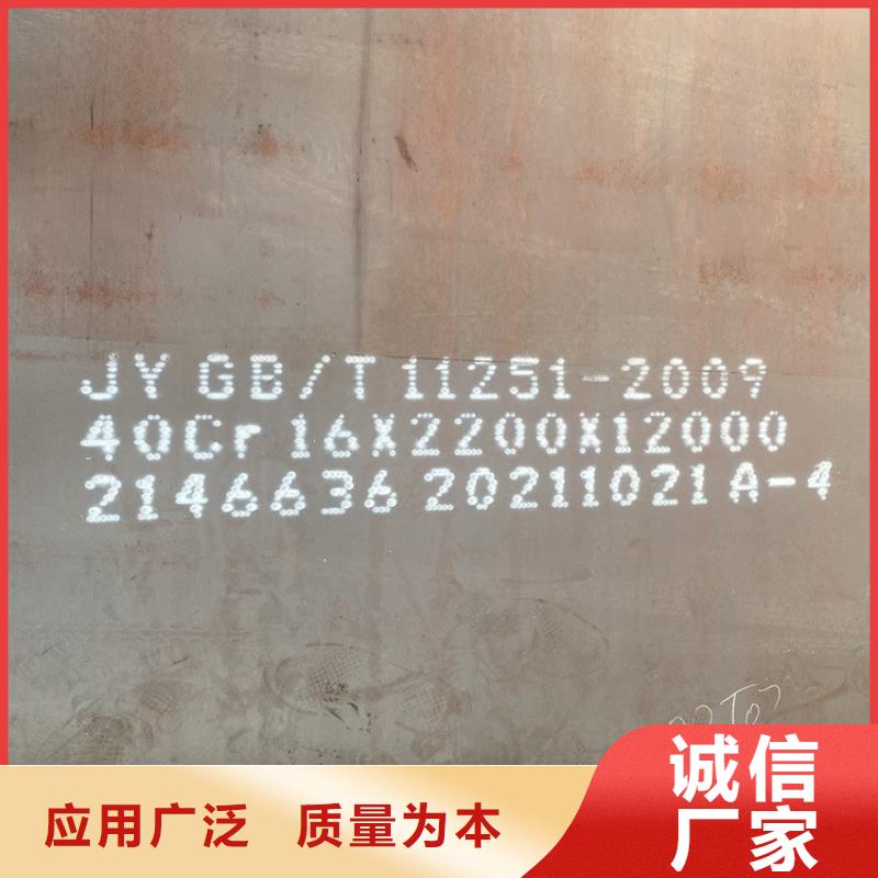 55mm厚40Cr鋼板零割2025已更新(今日/資訊)