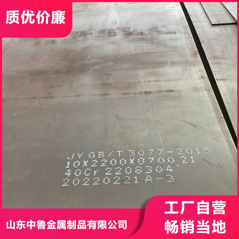 湖北42CrMo合金板下料廠家