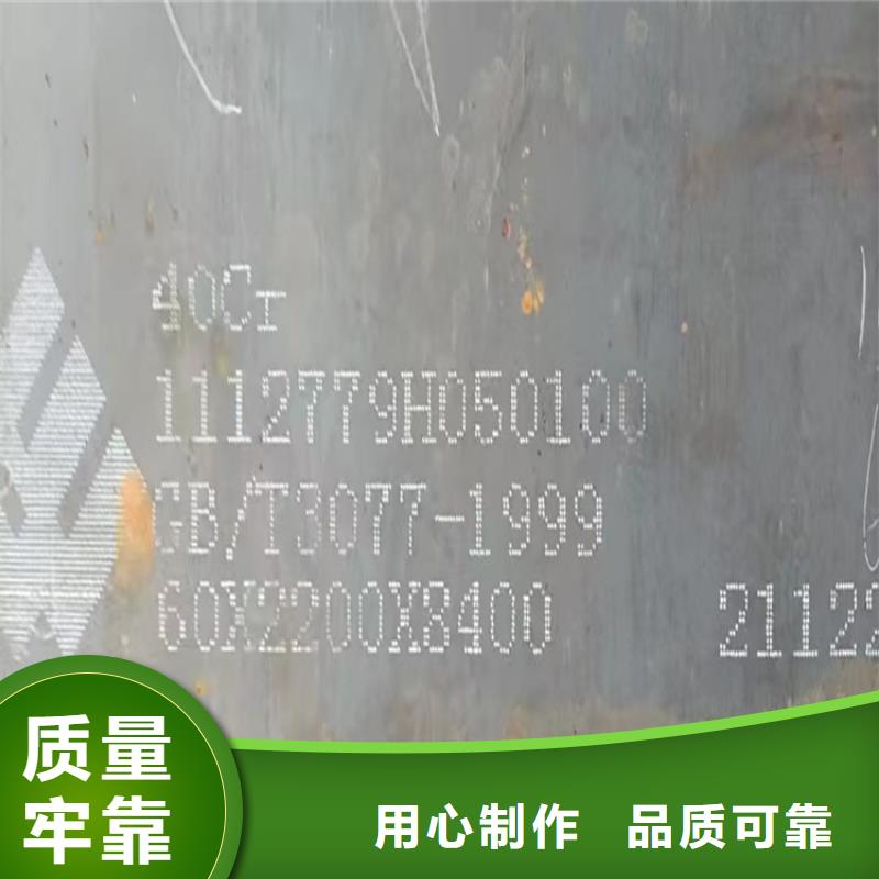 南京42CrMo钢板下料厂家