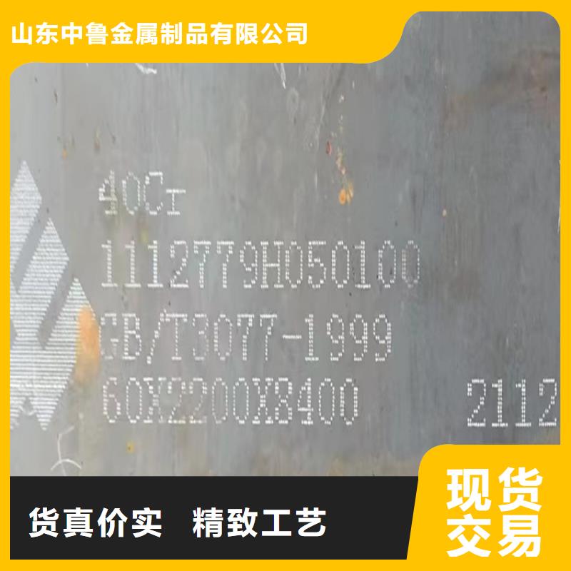 60mm厚42铬钼钢板火焰切割2024已更新(今日/资讯)