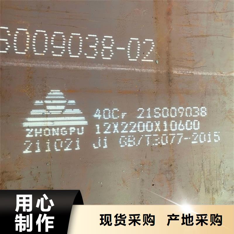 南京42CrMo钢板下料厂家