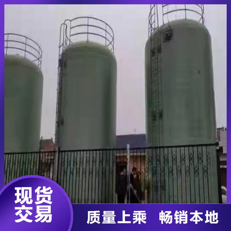 玻璃钢储罐玻璃钢消防水罐一站式服务