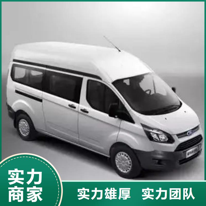 殯葬車租賃收費標準