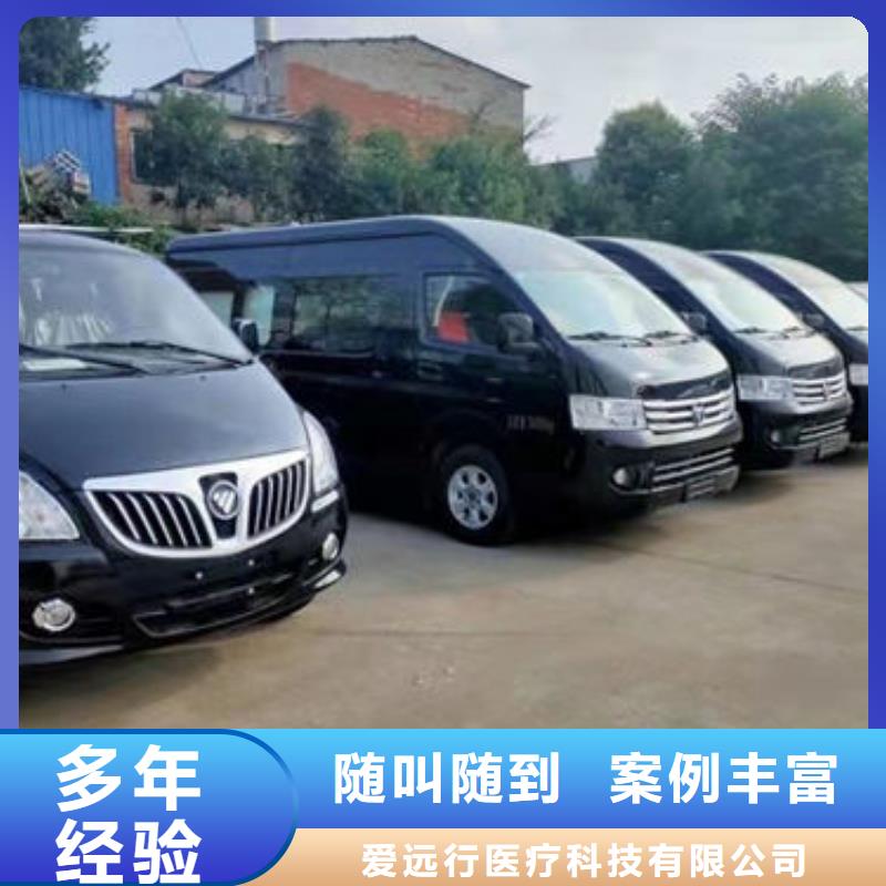 白事用車租賃電話