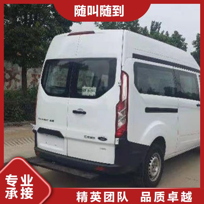 白事用車租賃電話