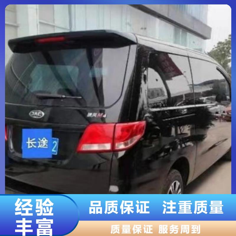 殯葬車出租需要什么手續(xù)