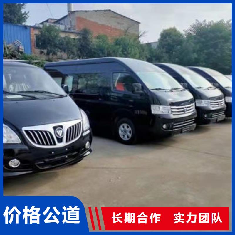 殯葬服務專用車租賃用什么車型