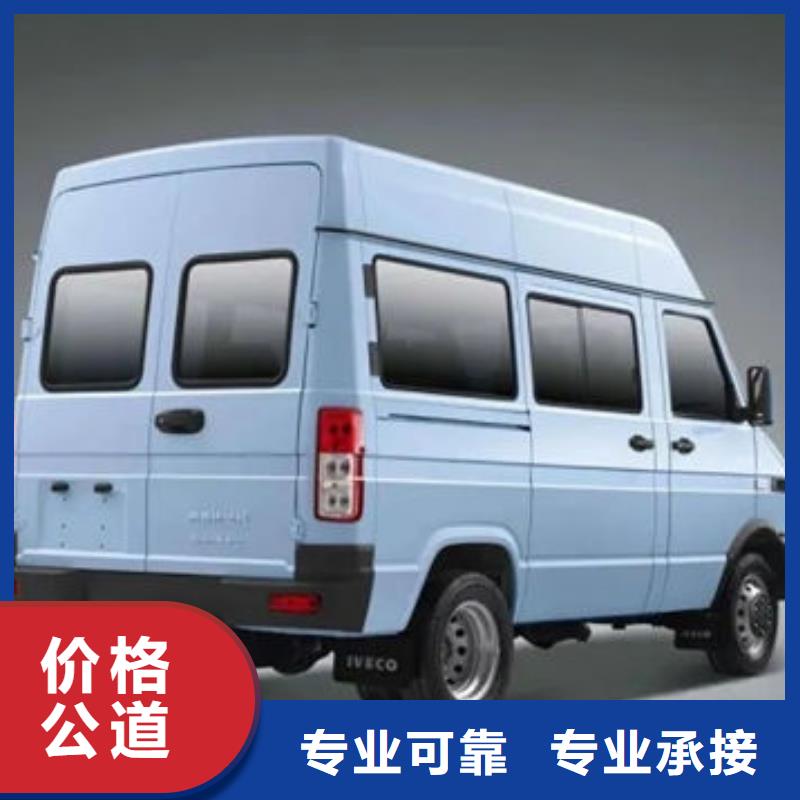 殯葬車出租公司