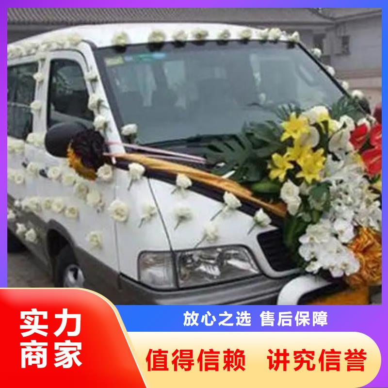 殯儀館接運遺體車