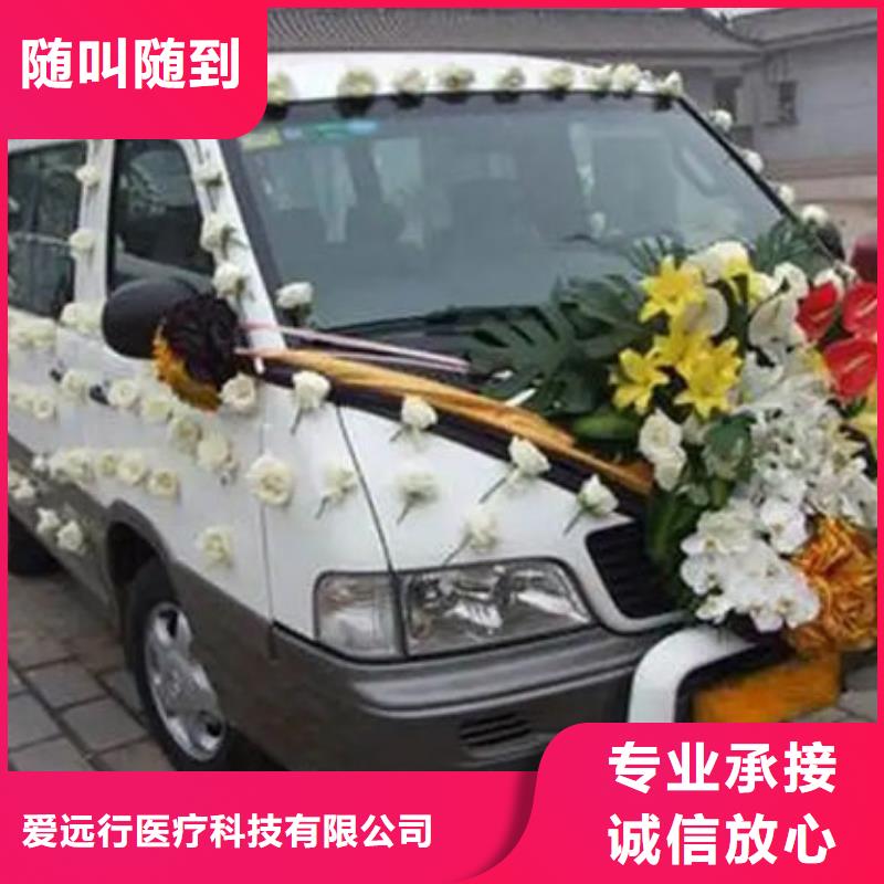 殯儀車(chē)電話