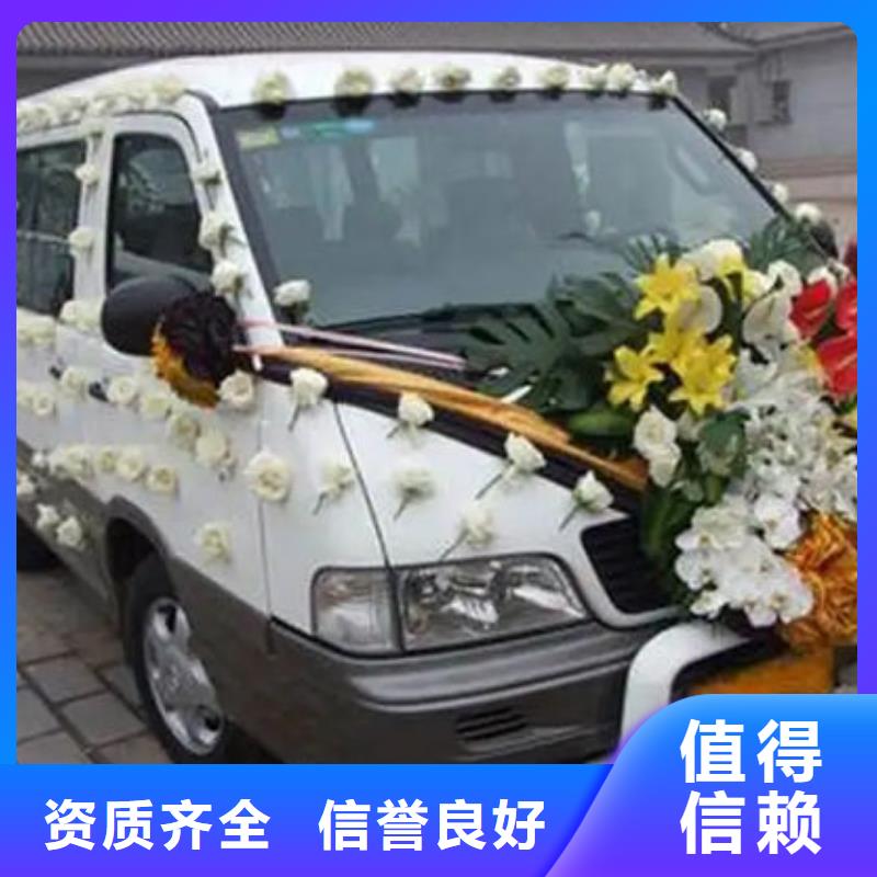 長短途遺體運輸殯葬車出租