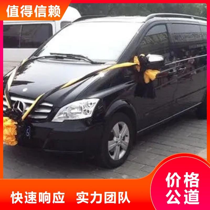 殯葬車租賃需要什么手續