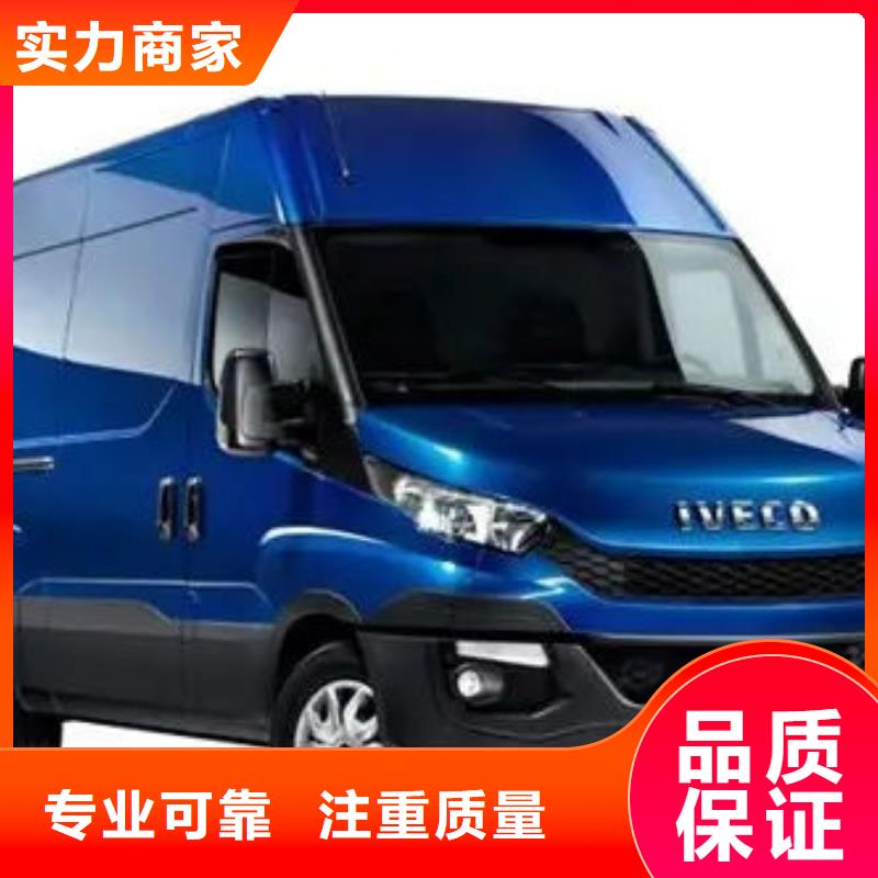 长途殡仪车