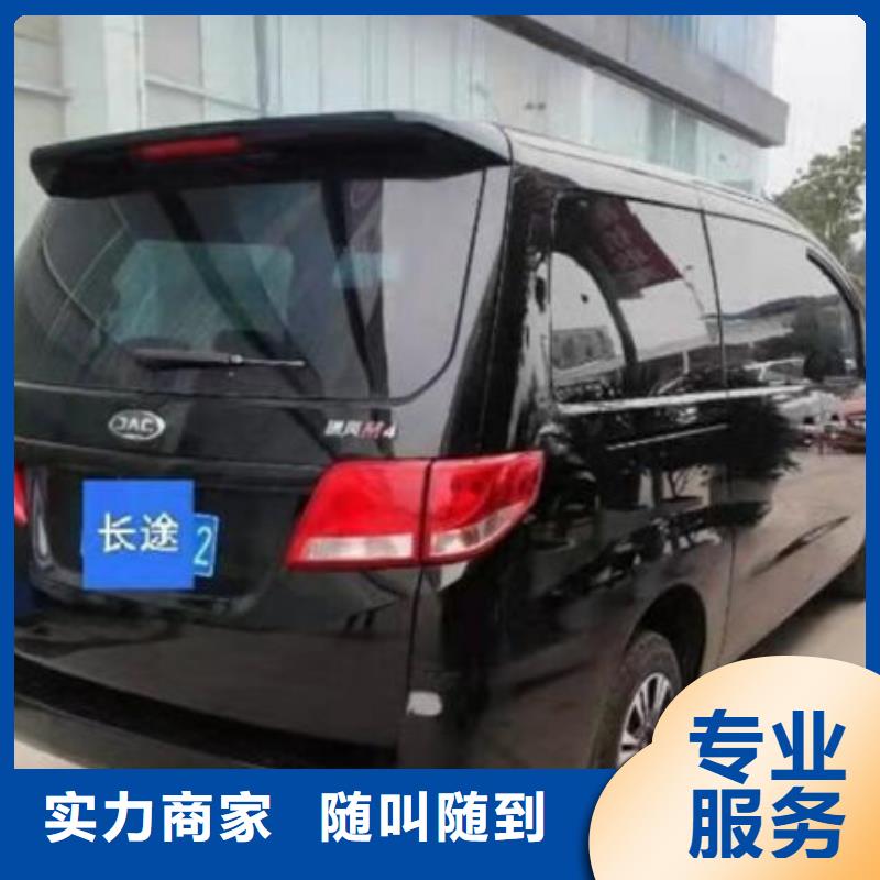 殯儀車租賃用什么車型