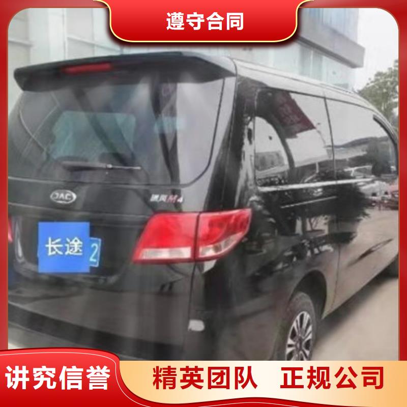 长途殡仪车