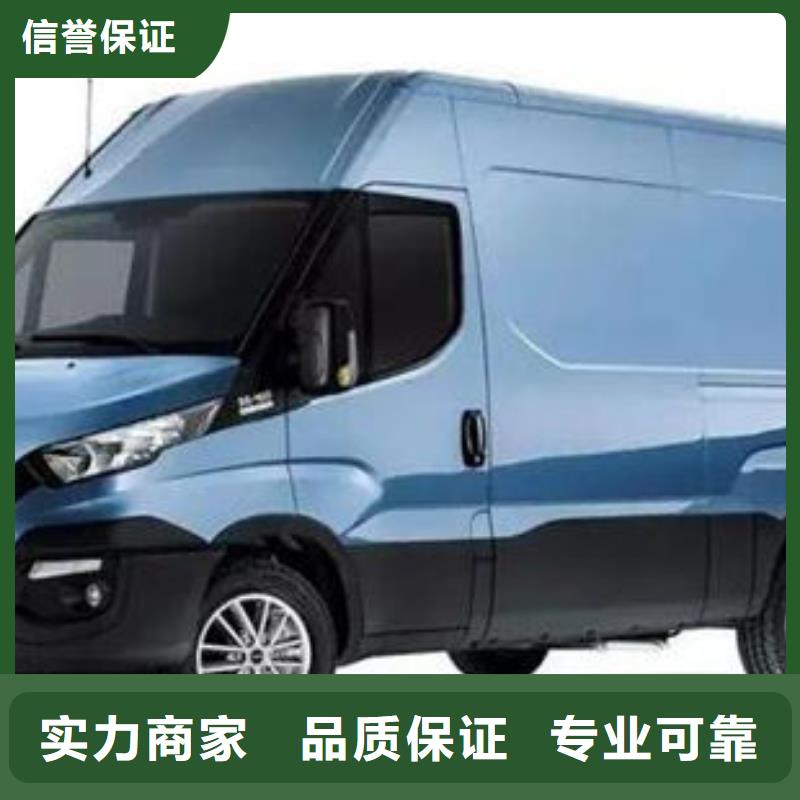 长途殡仪车