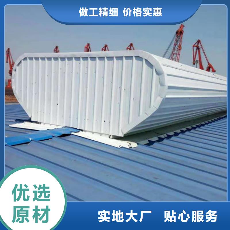 通風天窗品質保障