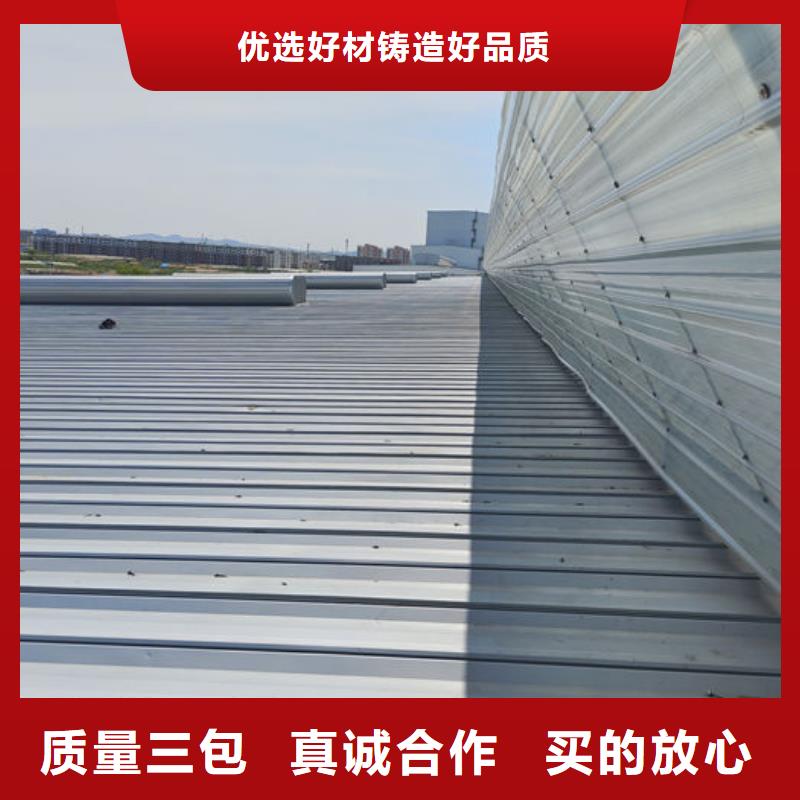 屋脊通风天窗免费提供方案