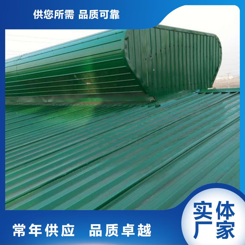 防腐成品天窗廠家直銷