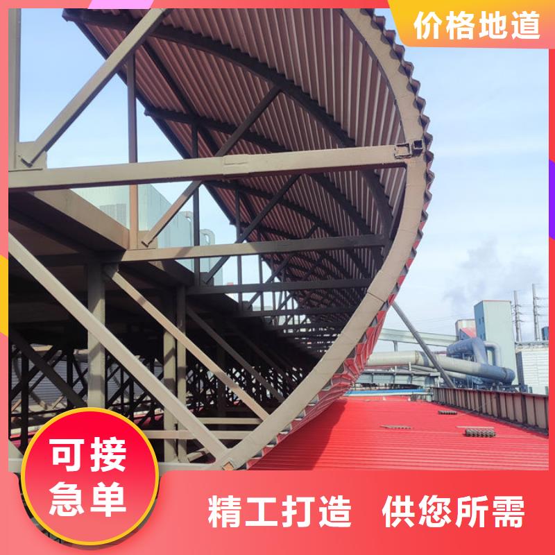 保亭縣屋脊通風氣樓