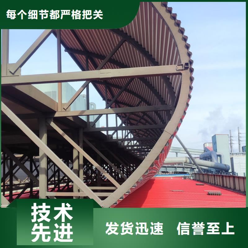 屋脊通風氣樓