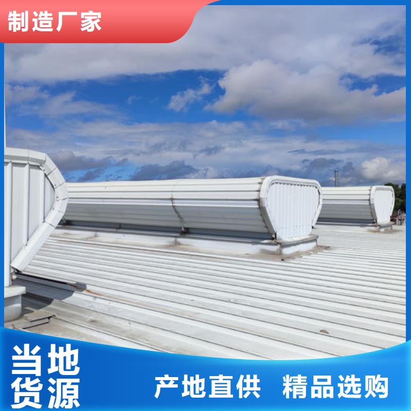 屋顶通风气品质保障