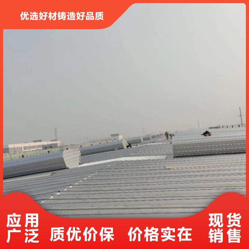 通風氣樓廠家直銷