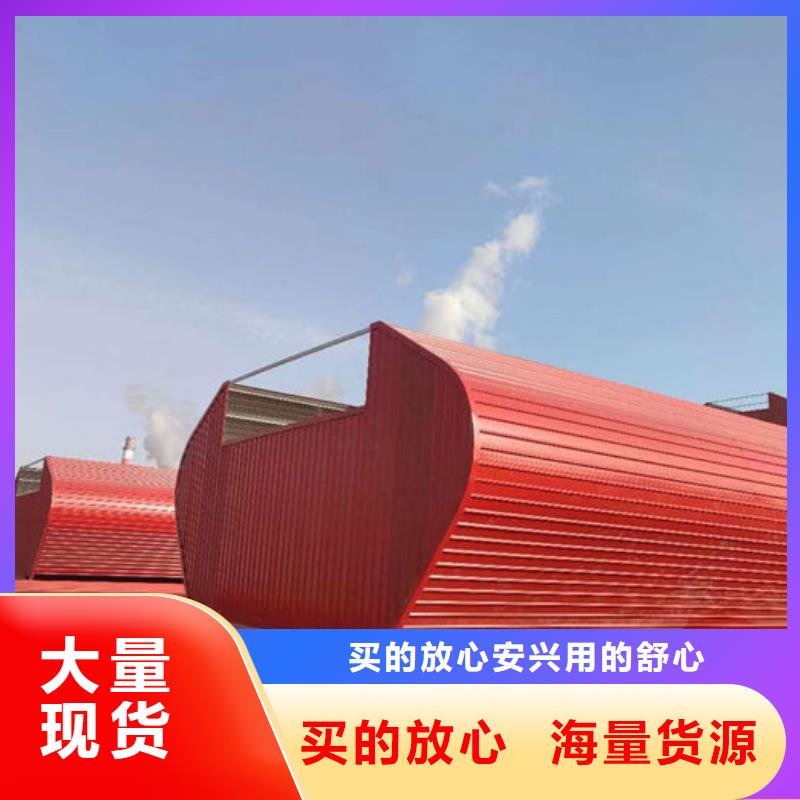 順坡氣樓