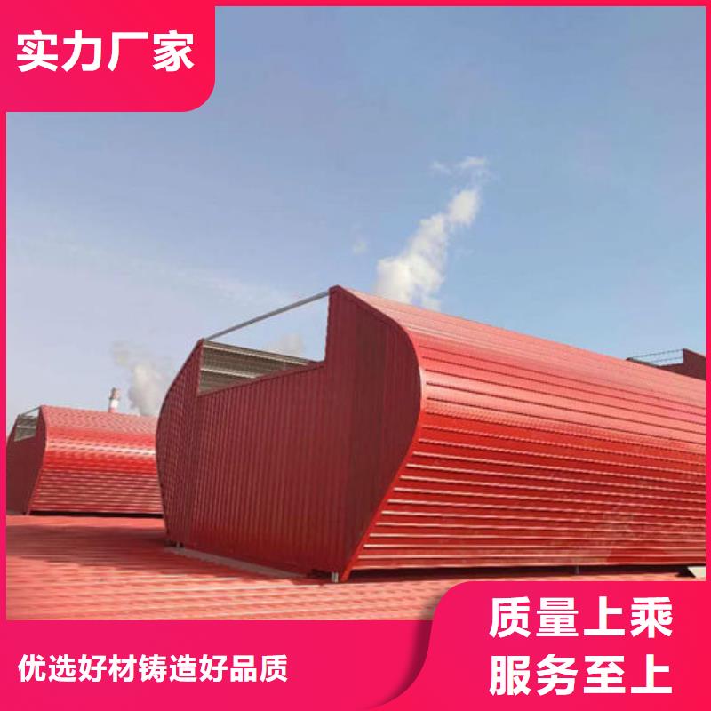 屯昌縣通風氣樓