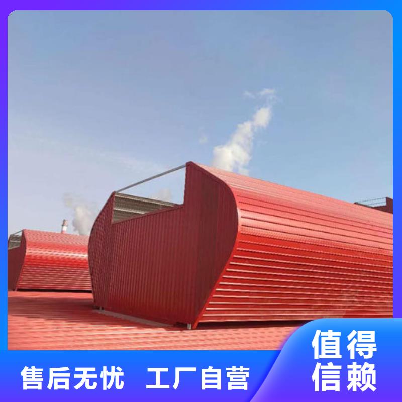 通風天窗品質保障