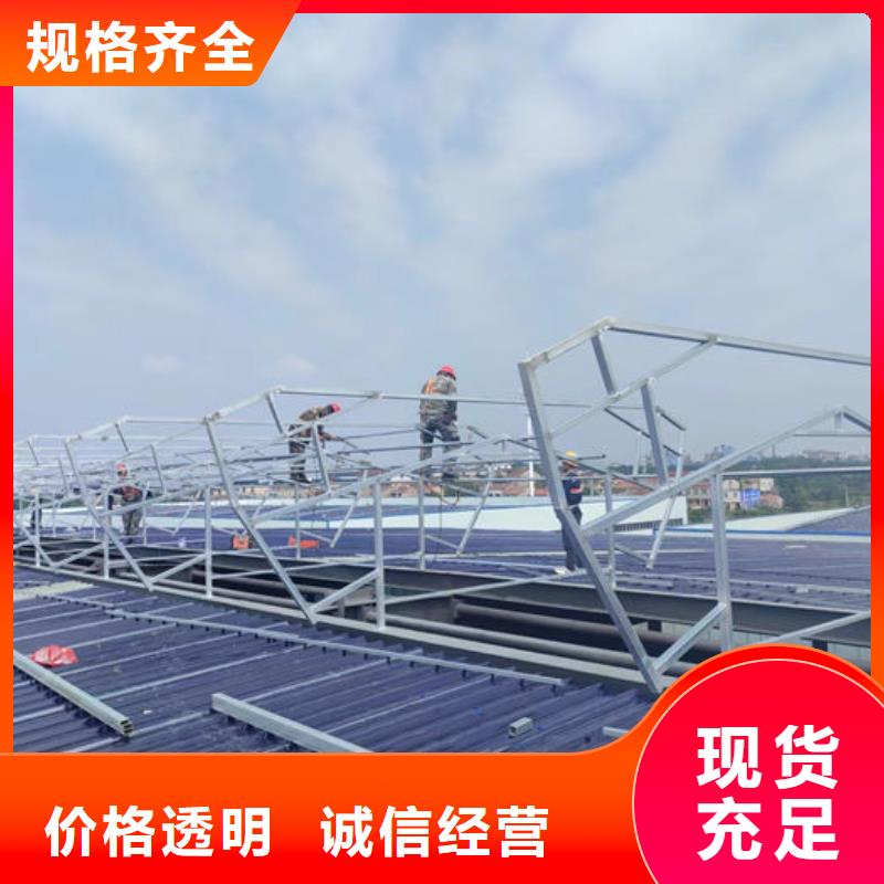成品天窗廠家直銷