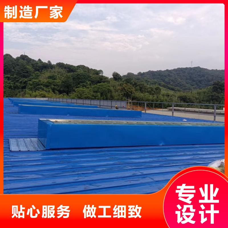 6型通风天窗（启闭式）