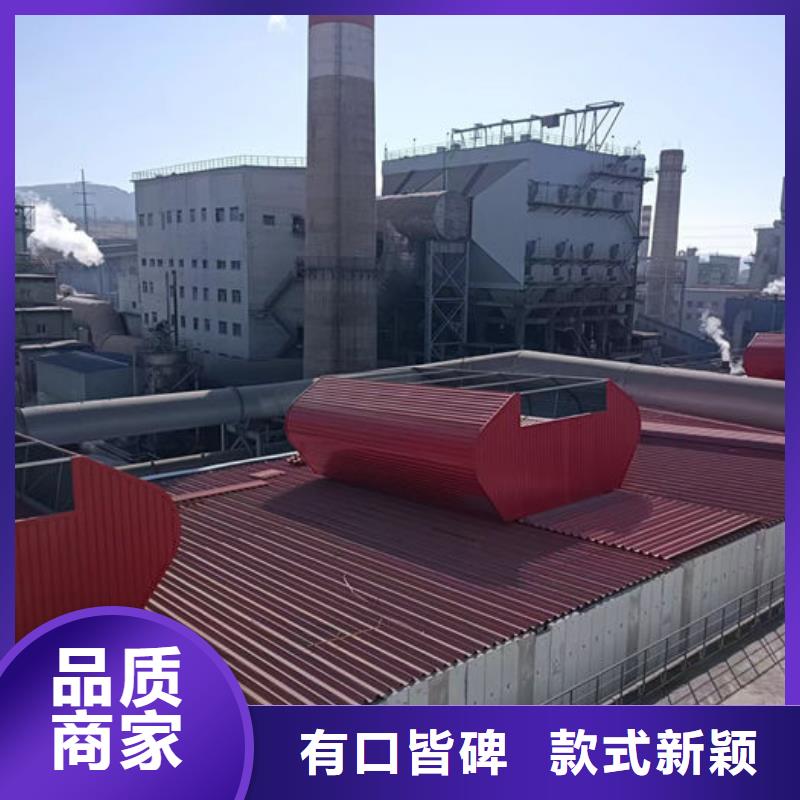 车间通风气楼发货快