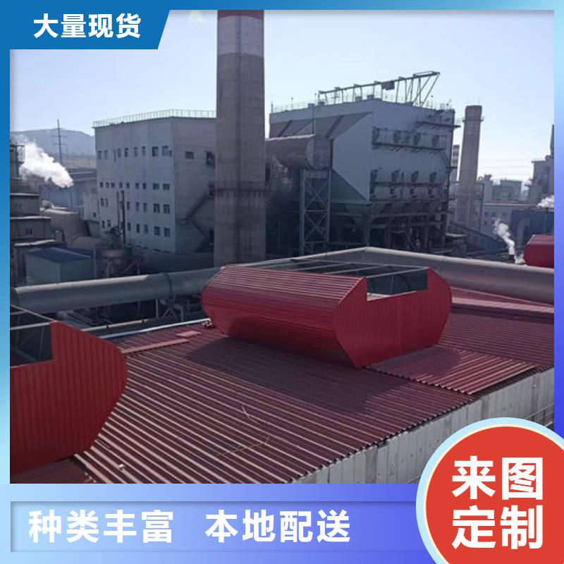 車間通風(fēng)氣樓良心廠家