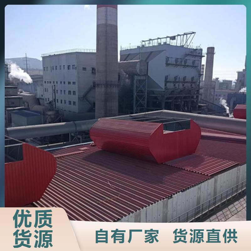 钢构通风气楼批发价格