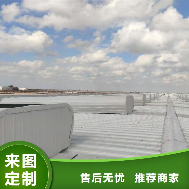 屋脊成品氣樓廠家
