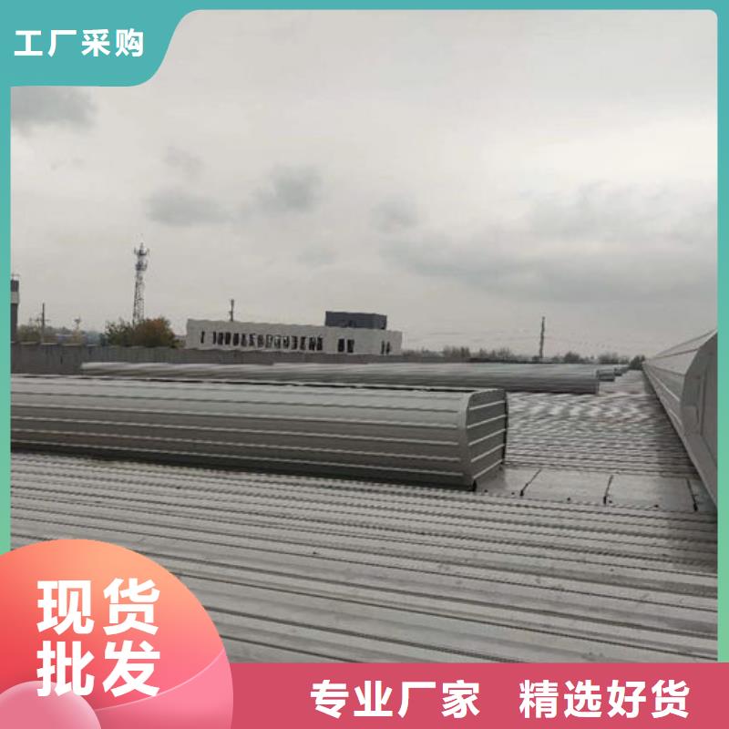 大型采光通風天窗廠家直銷