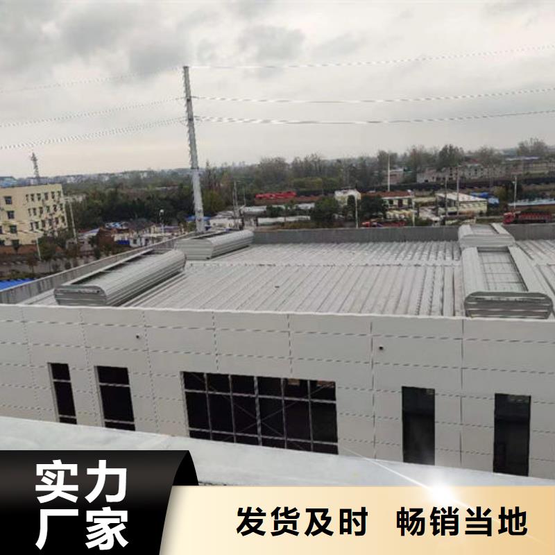 顺坡气楼