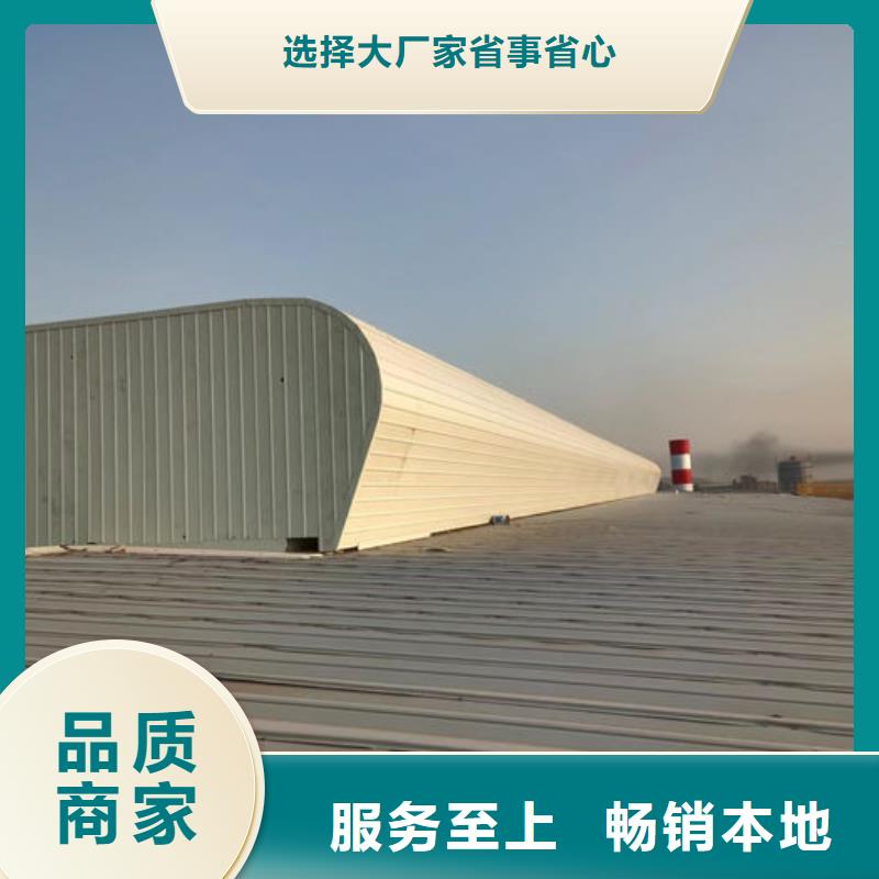 消防联动自动排烟天窗全国发货